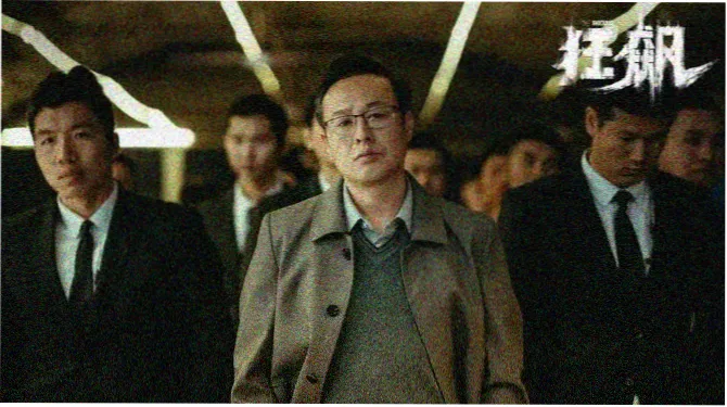 星屑列车 动漫番剧免费在线观看横幅